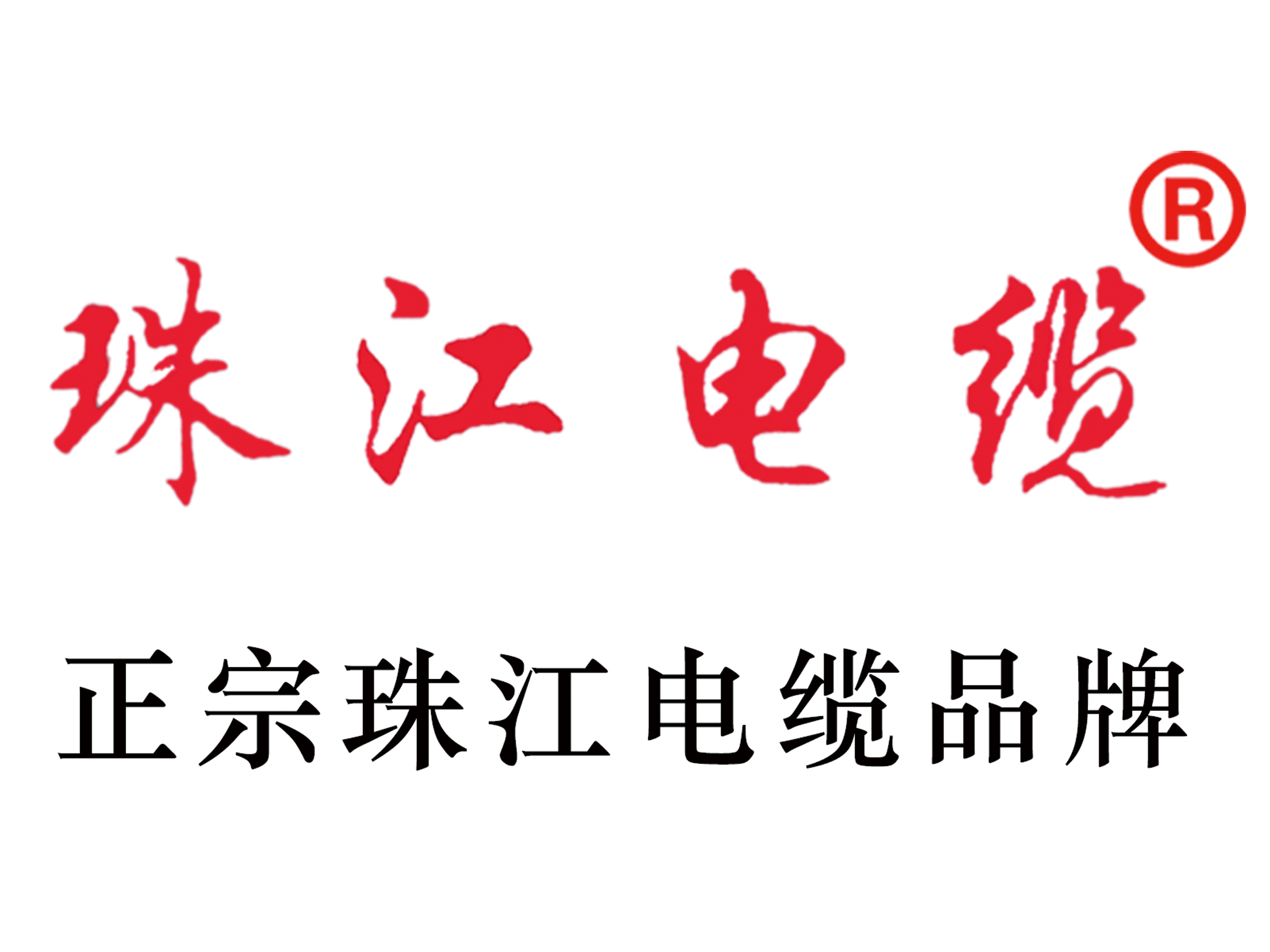 【尊龙凯时人生就是搏电缆】这些电线电缆相关新国家标准将在10月实施！